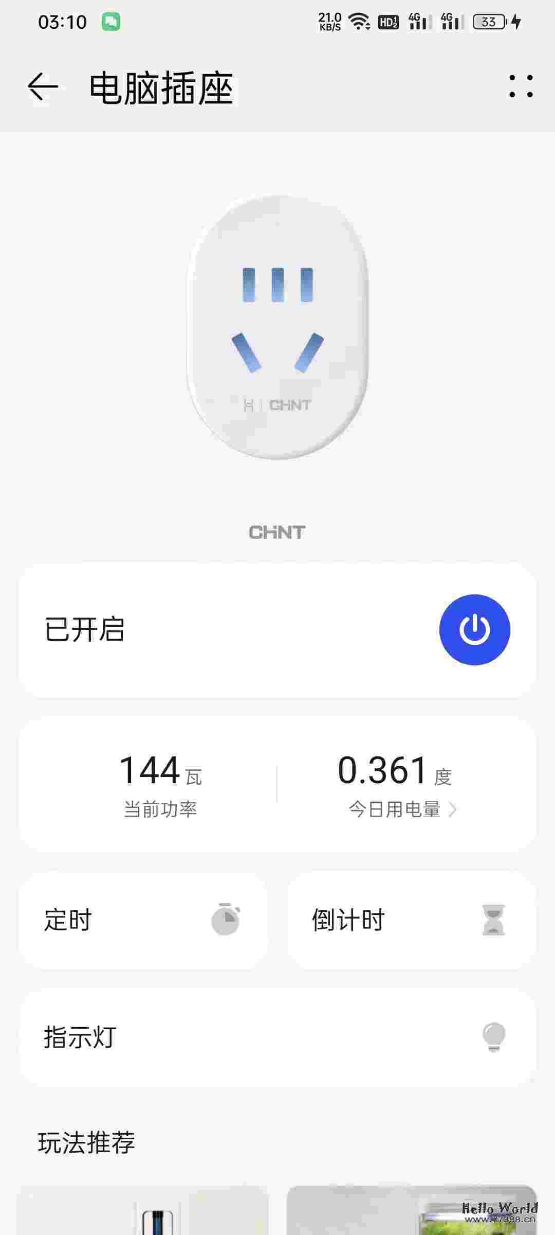 菜鸟教程:搭建IT人的实验平台!性能可媲美服务器!